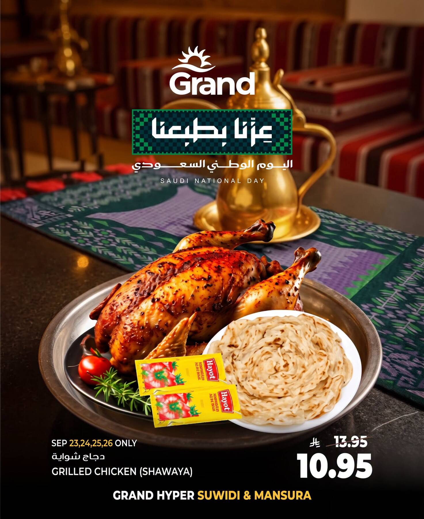 Grand Hypermarket Saudi National Day Offers, Vol 7 flyer cover