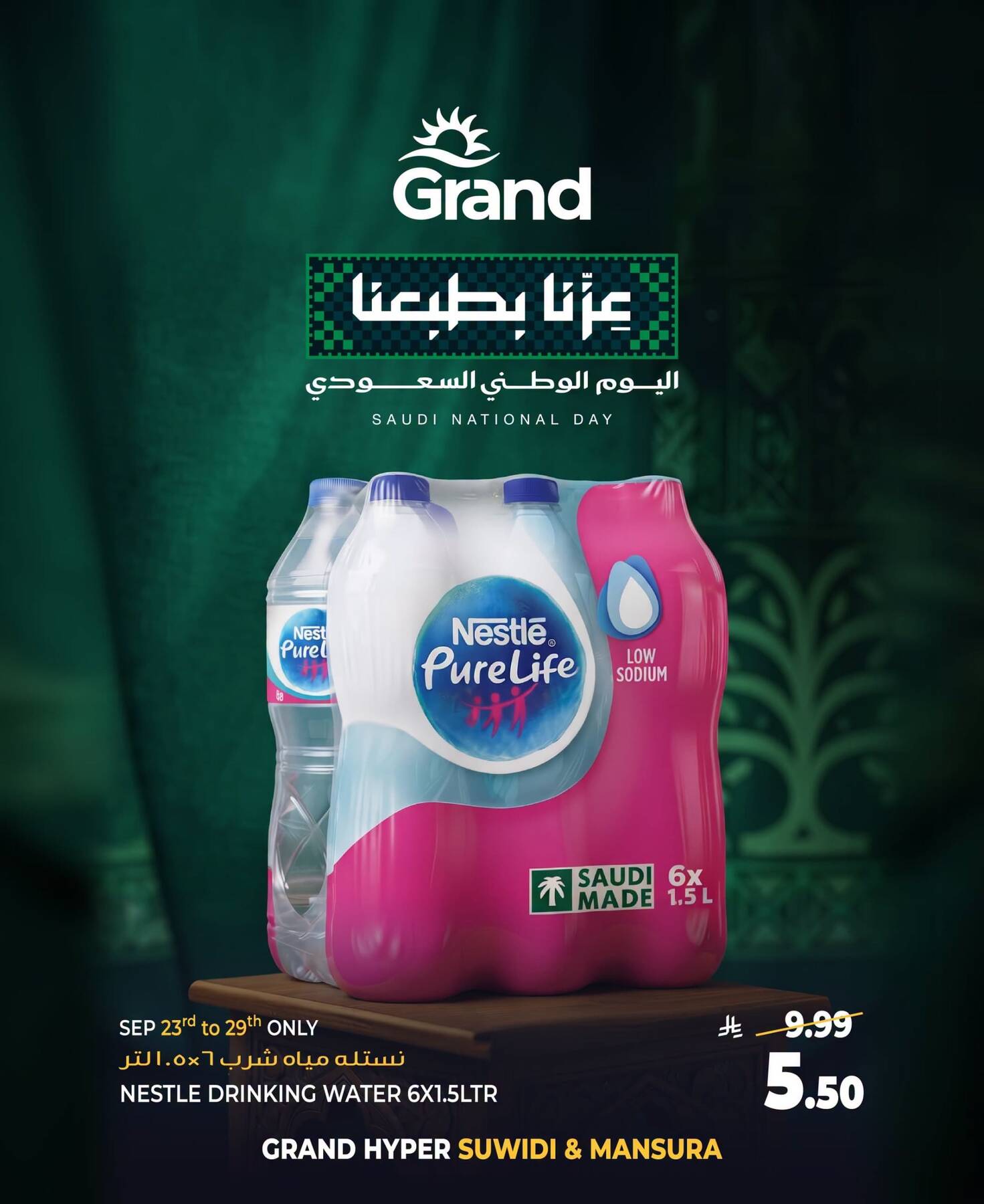 Grand Hypermarket Saudi National Day Offers, Vol 10