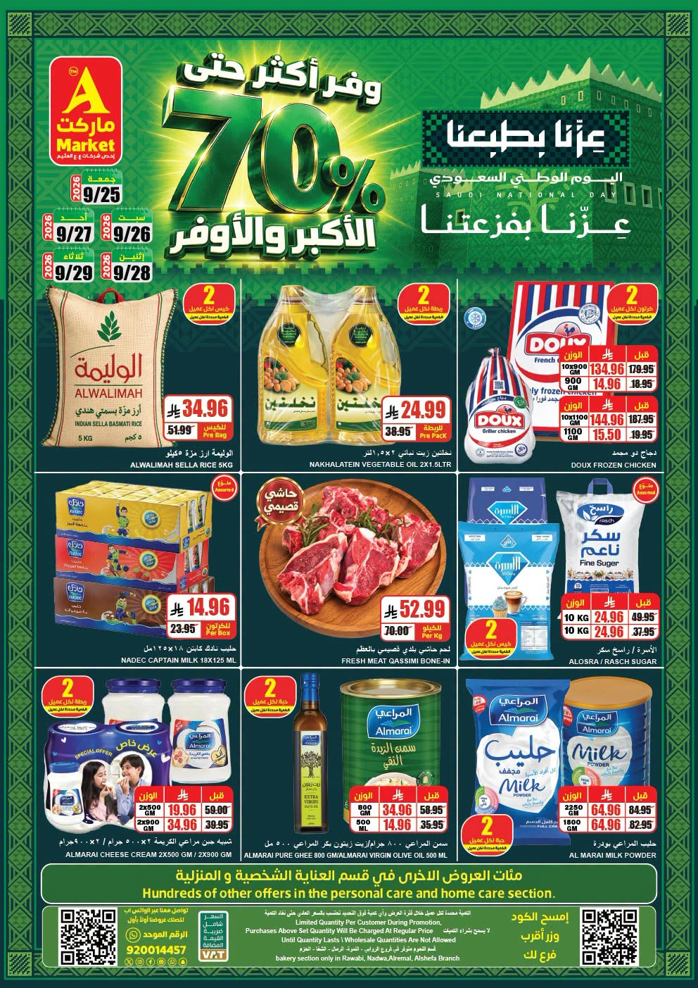 A Market 5 Days Crazy Deals