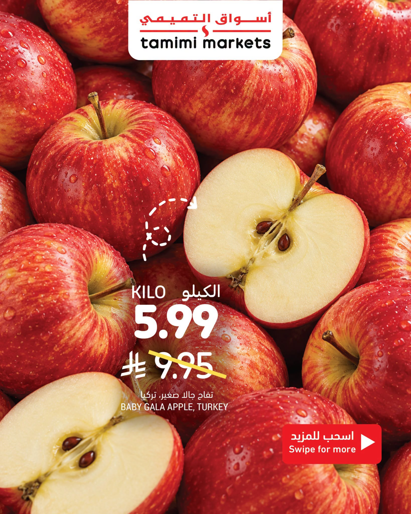 Tamimi Market Fresh Deals flyer cover