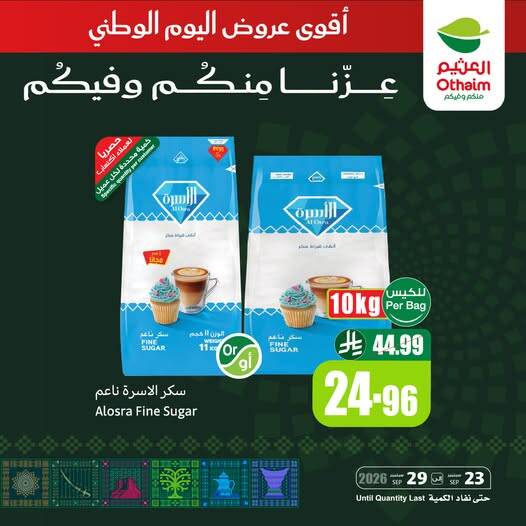 Othaim Markets Saudi National Day Offers, Vol 9
