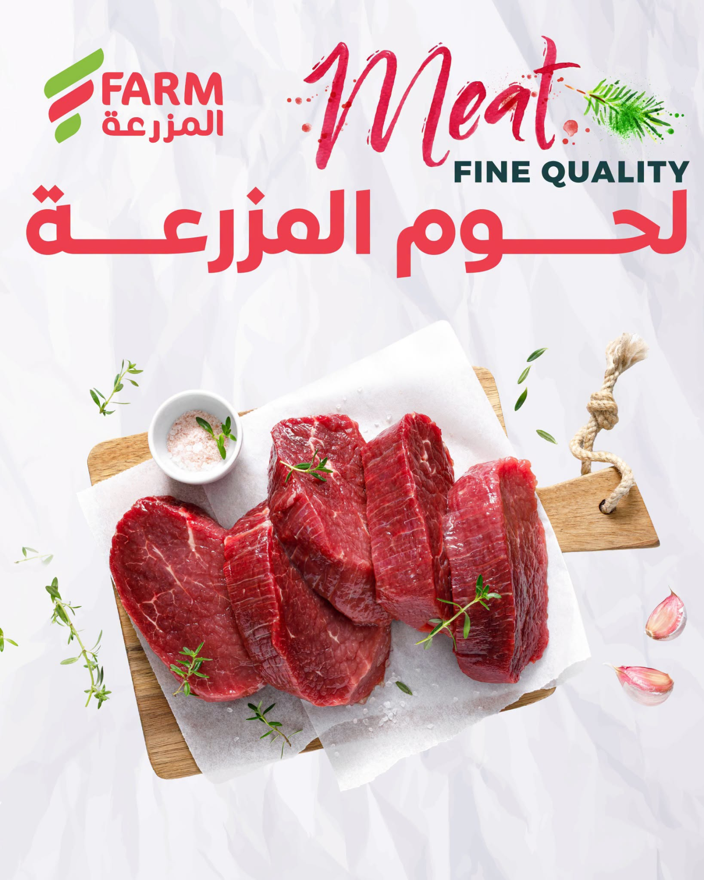 Farm Meat Offers