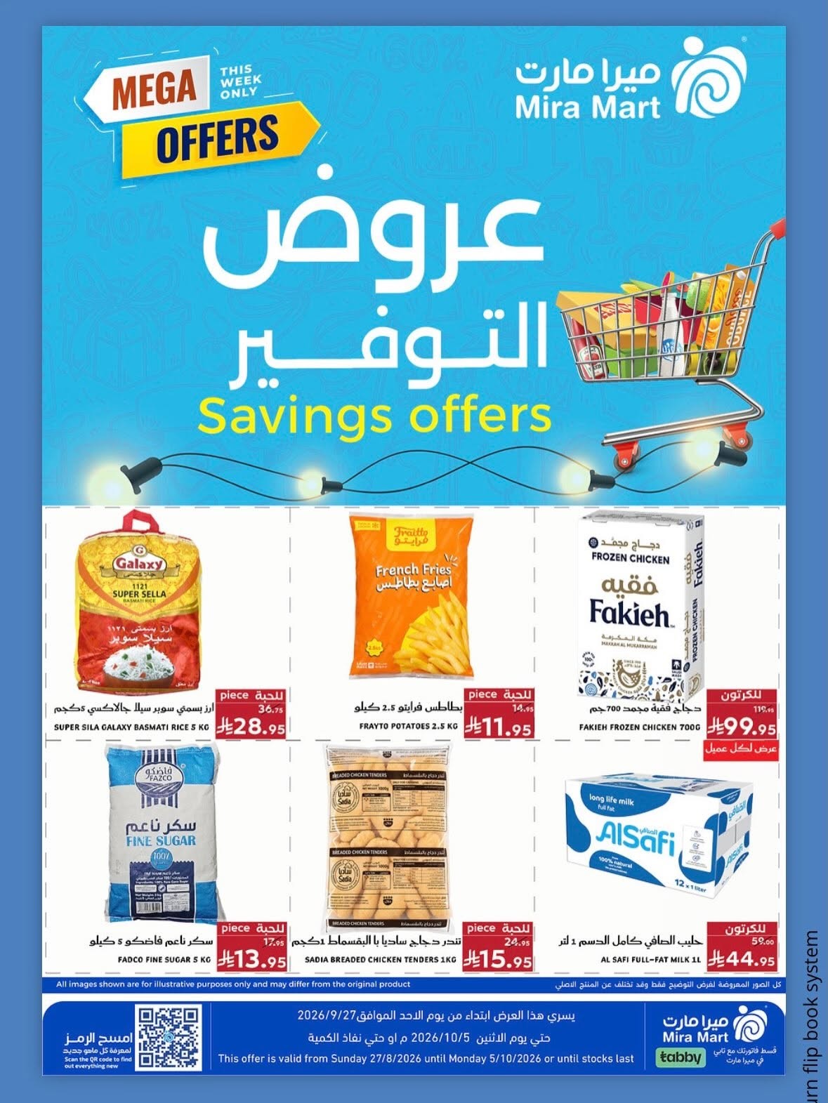 Mira Mart Mall Savings Offers