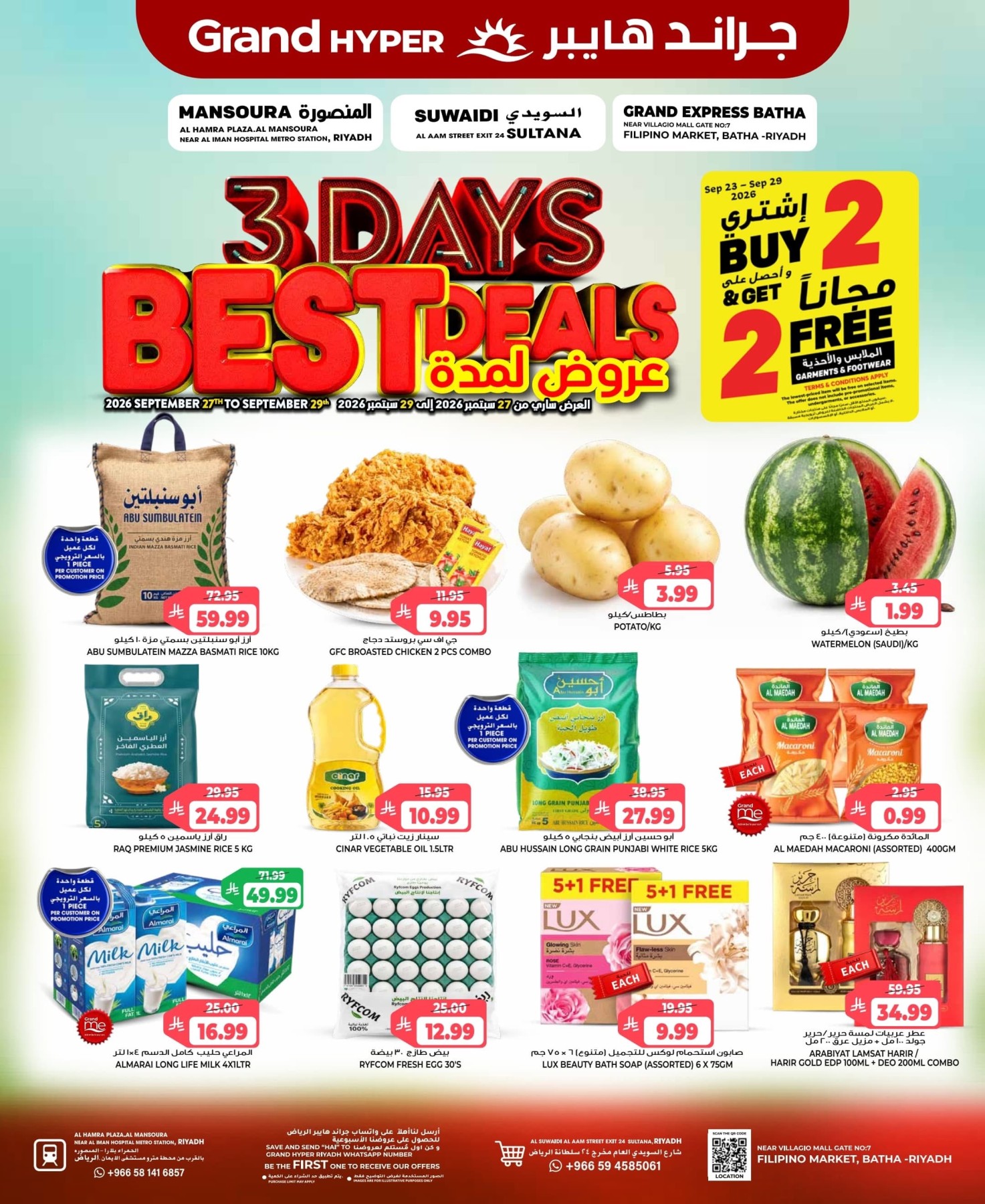 Grand Hypermarket 3 Days Best Deals