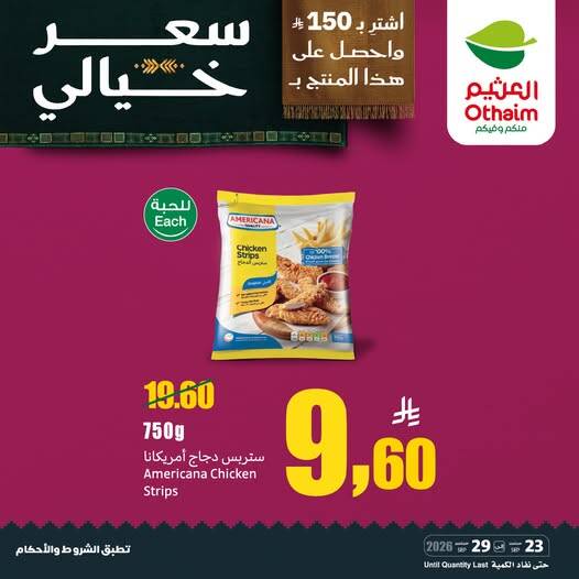 Othaim Markets Saudi National Day Offers, Vol 16 flyer cover