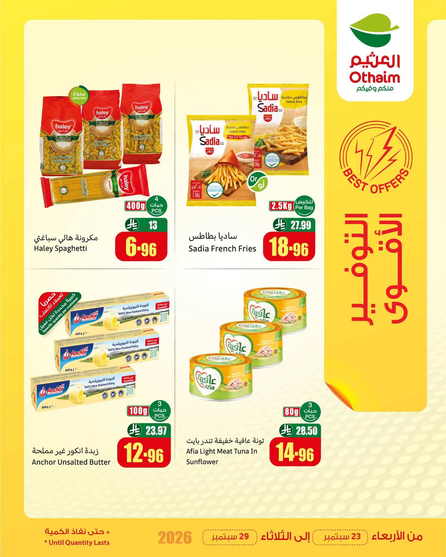 Othaim Markets Best Offers flyer cover