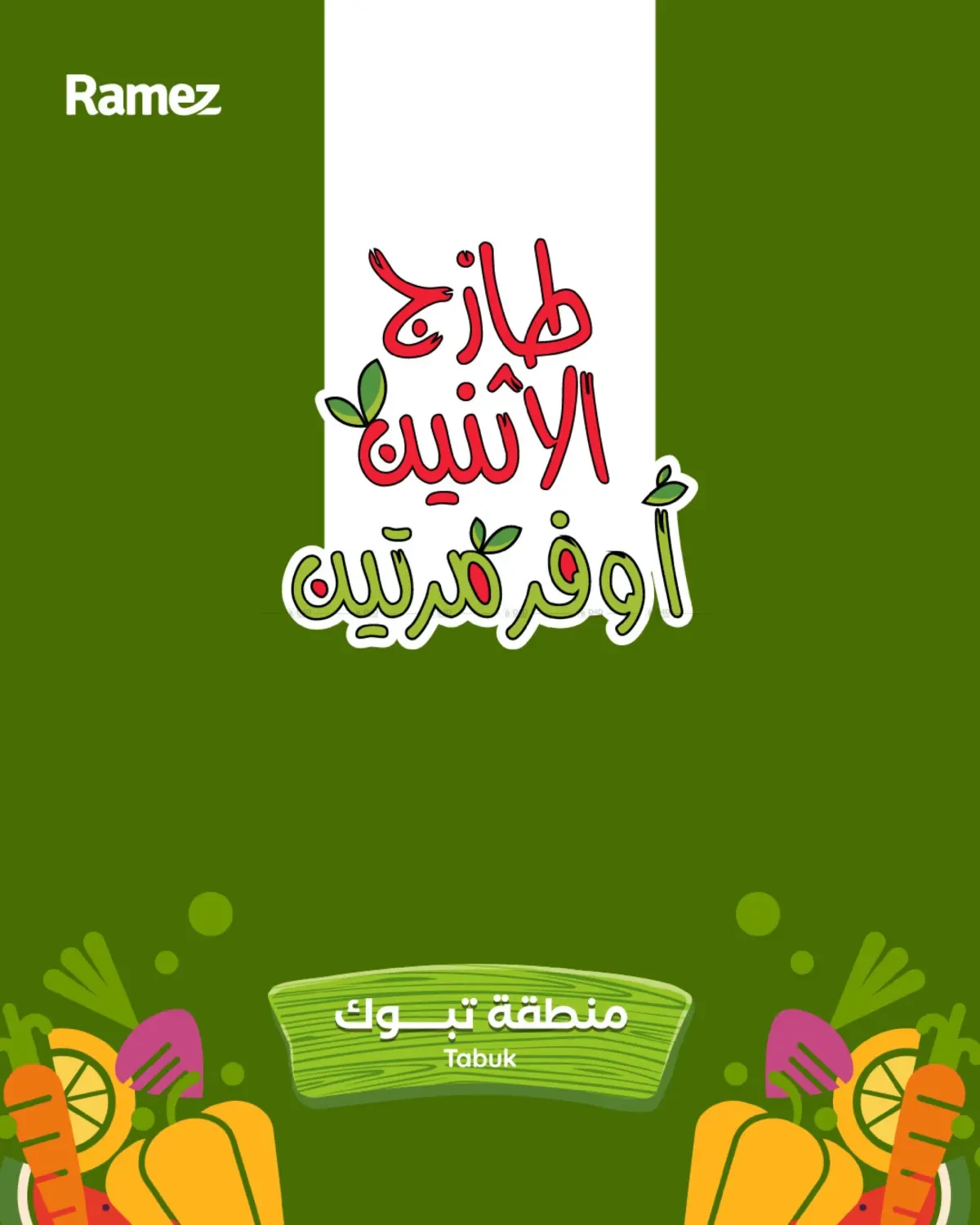 Aswaq Ramez Fresh Monday Deals - Tabuk flyer cover