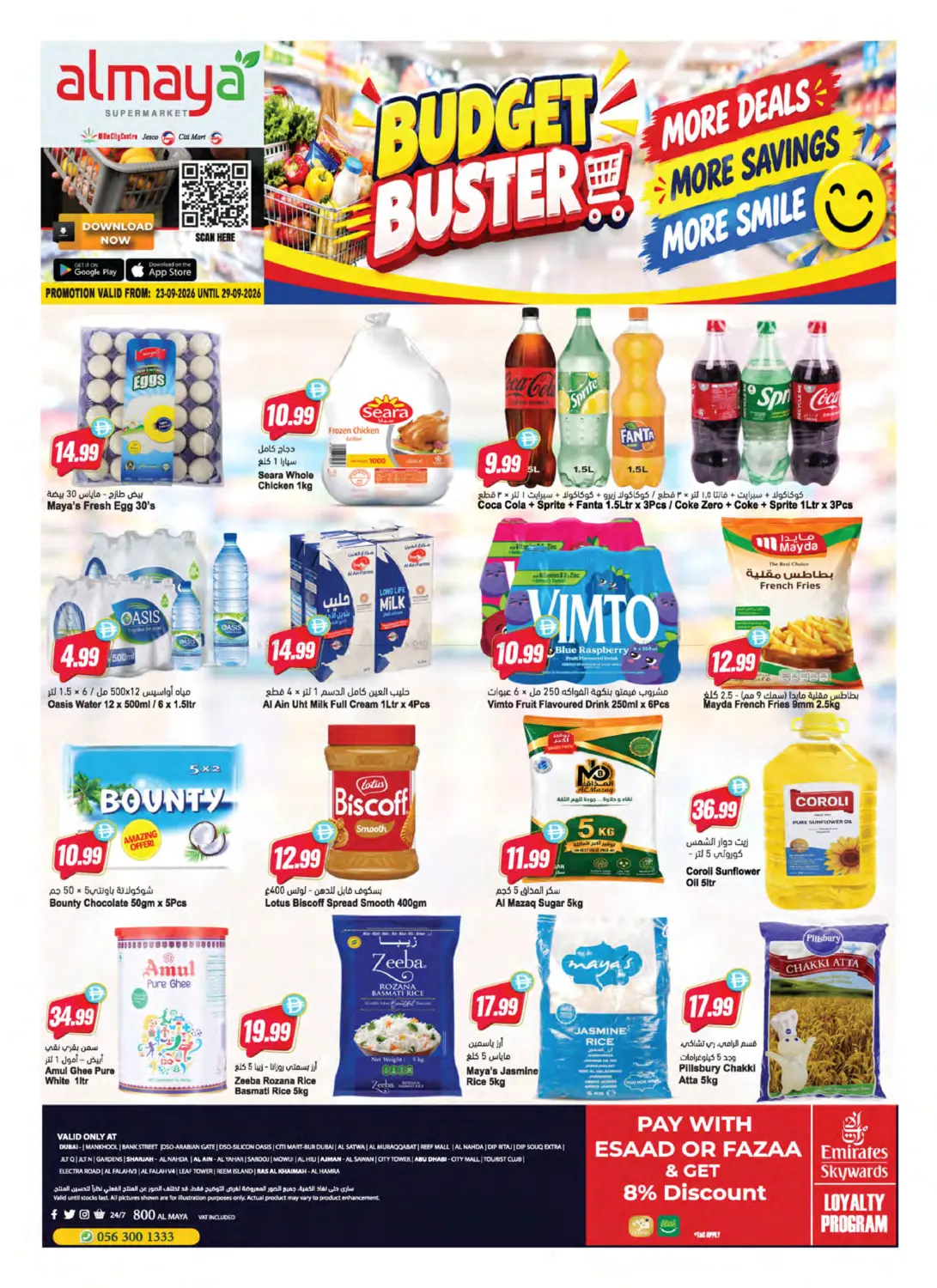 Almaya Budget Buster