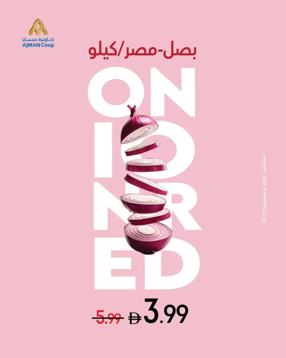Ajman Coop Ajman Coop offers from 24 to 30 September 2026 Fresh Deals