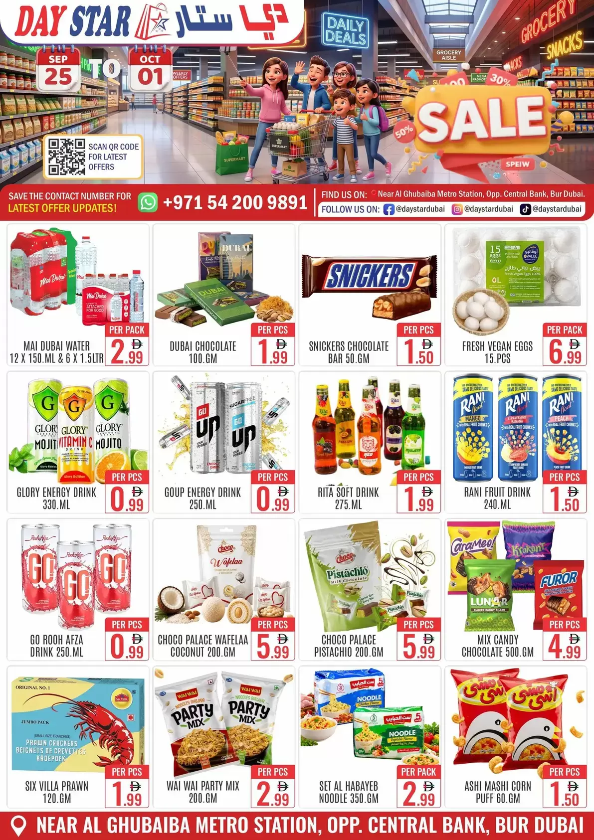 DAY STAR · Bur Dubai DAY STAR · Bur Dubai offers from 25 September to 1 October 2026 Sale
