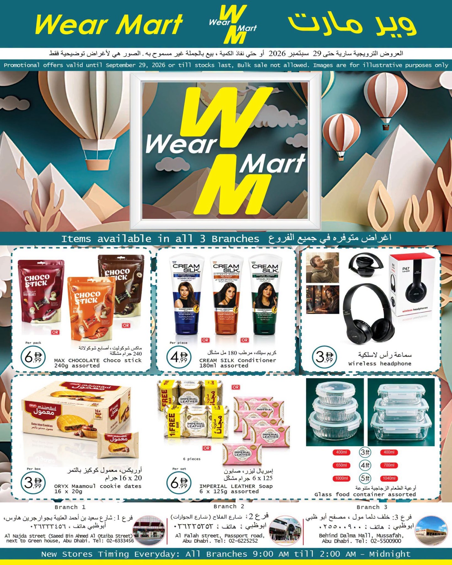 Wear Mart Wear Mart Deals